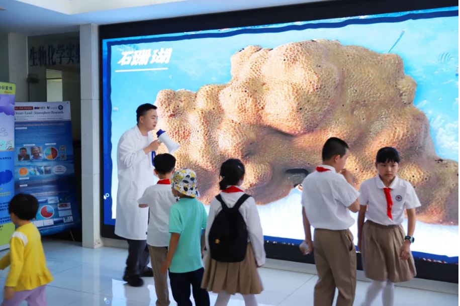 探索海洋奥秘，畅享科普之旅 | 重点实验室举办科普开放日活动